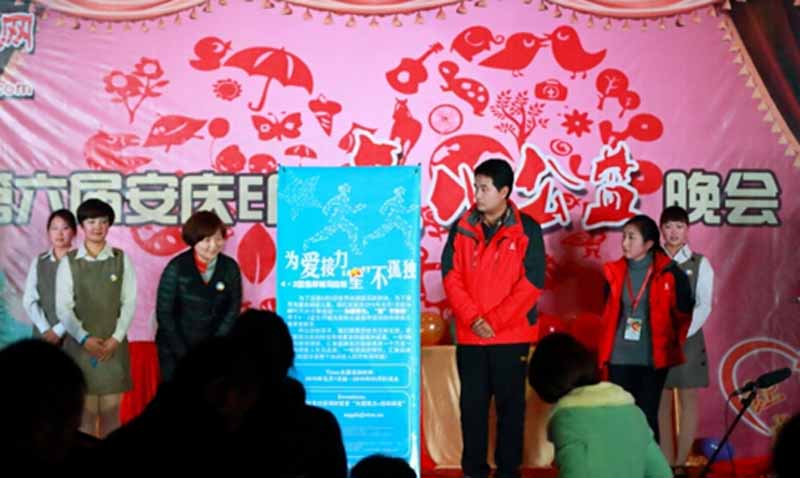 康明納總經(jīng)理龍其成參加了安慶市第六屆愛(ài)心公益晚會(huì)