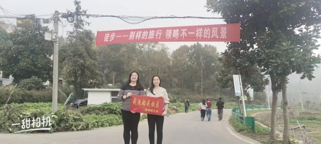 康明納要聞丨康明納工會積極組織職工參加宜秀區(qū)第九屆全民健身運(yùn)動會徒步比賽